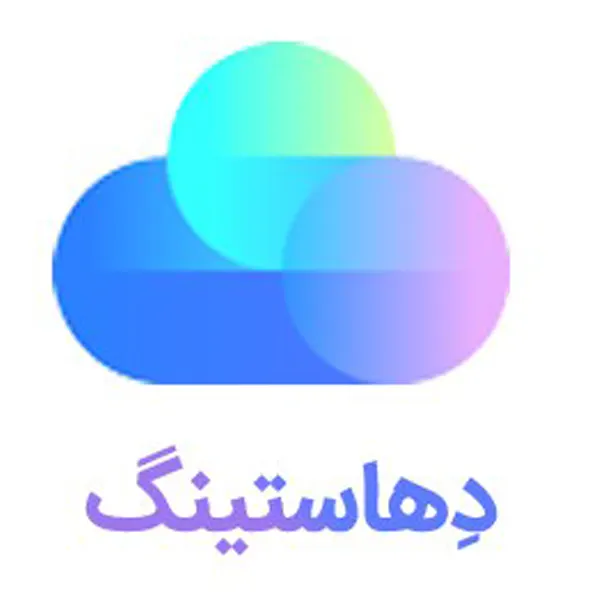 کد تخفیف دهاستینگ