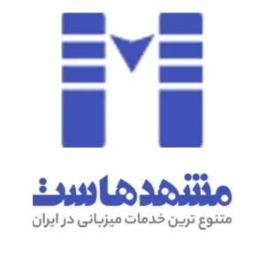 کد تخفیف مشهد هاست