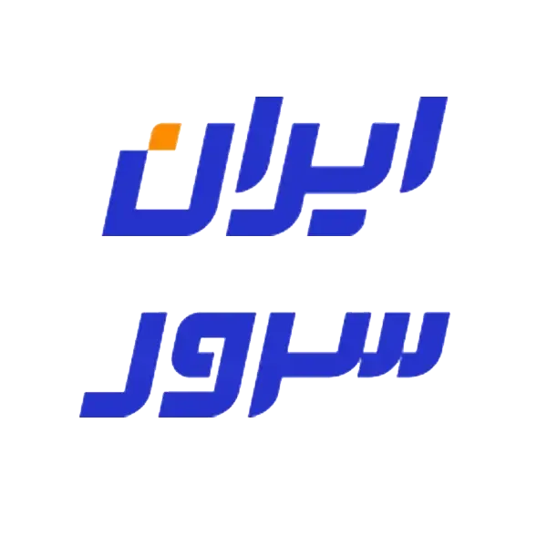 کد تخفیف ایران سرور برای خرید هاست و سرور