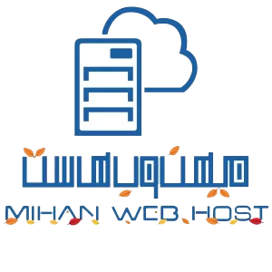 کد تخفیف میهن وب هاست برای خرید هاست