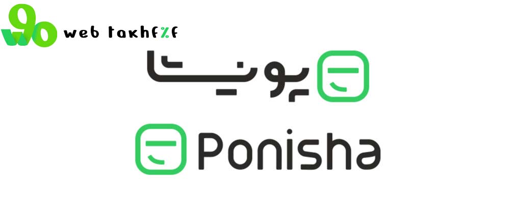 فریلنسری ایرانی