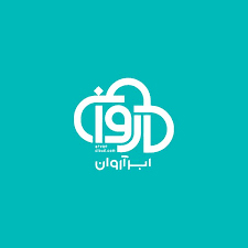بهترین فضای ابری ابرآروان