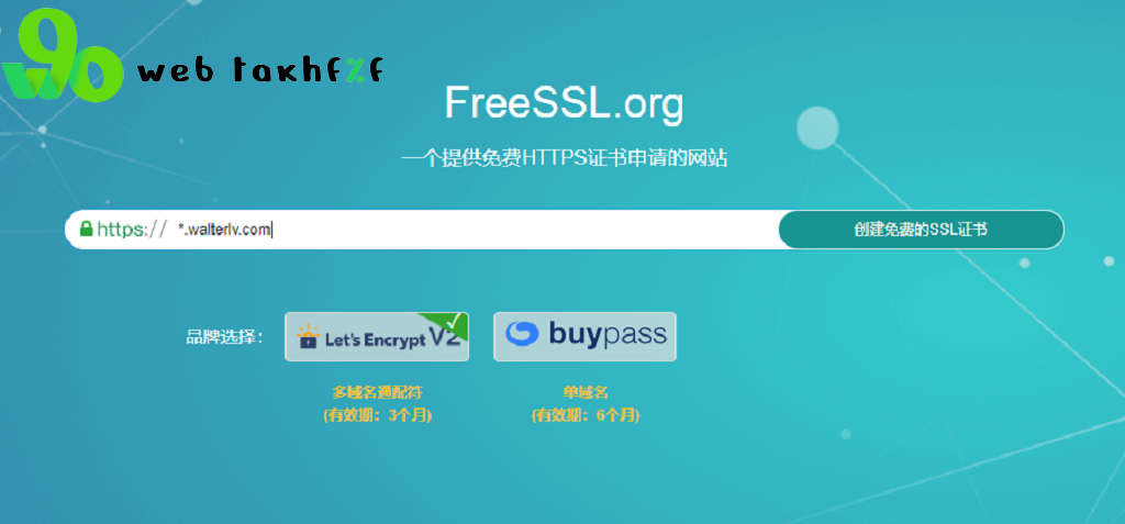 Freessl.org