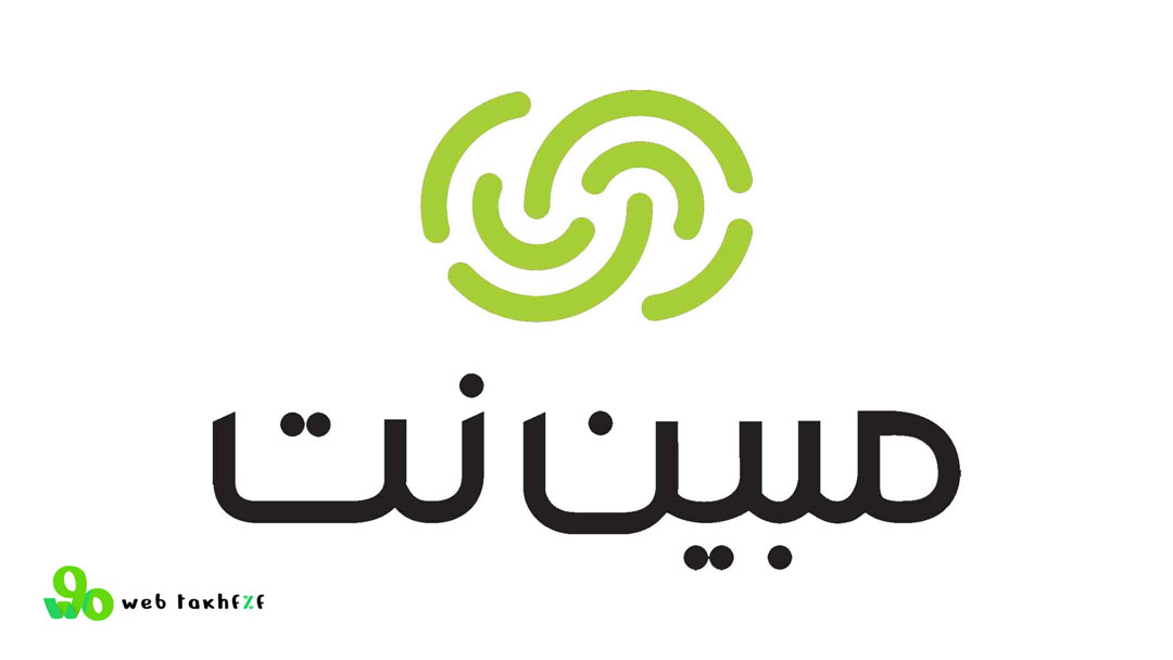 بهترین شرکتهای ارائه دهنده اینترنت خانگی در ایران (مبین نت)