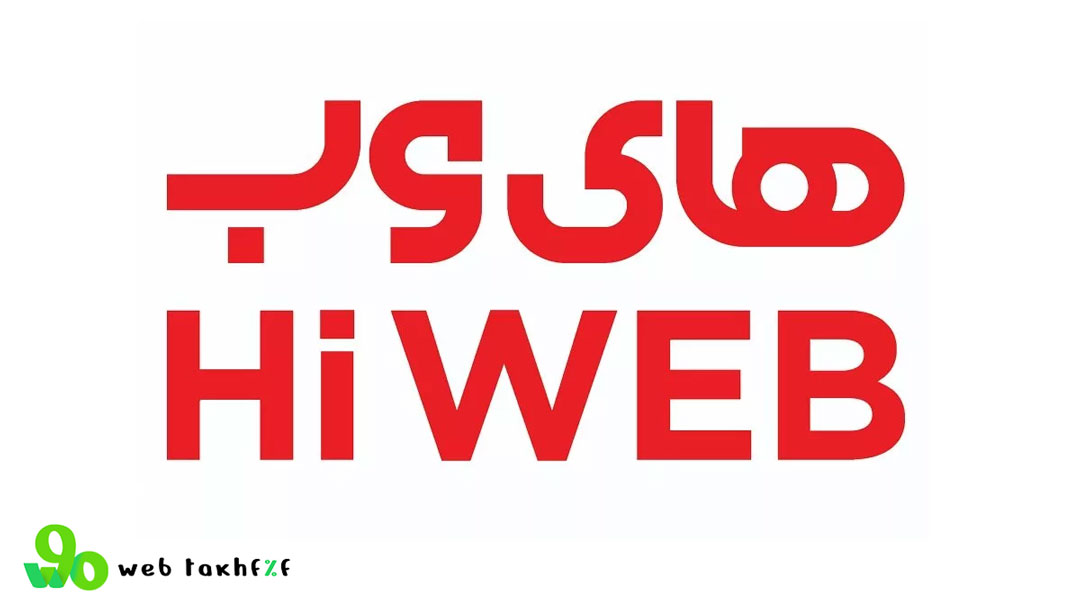 بهترین شرکتهای ارائه دهنده اینترنت خانگی در ایران (هایوب)