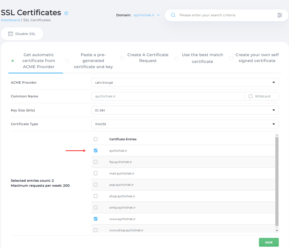 فعال سازی Lets Encrypt در DirectAdmin