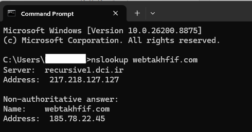 تست اتصال دامنه به هاست با nslookup