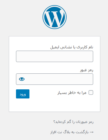 ورود به پیشخوان وردپرس