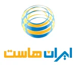 کد تخفیف ایران هاست