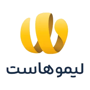 کد تخفیف لیموهاست برای خرید هاست